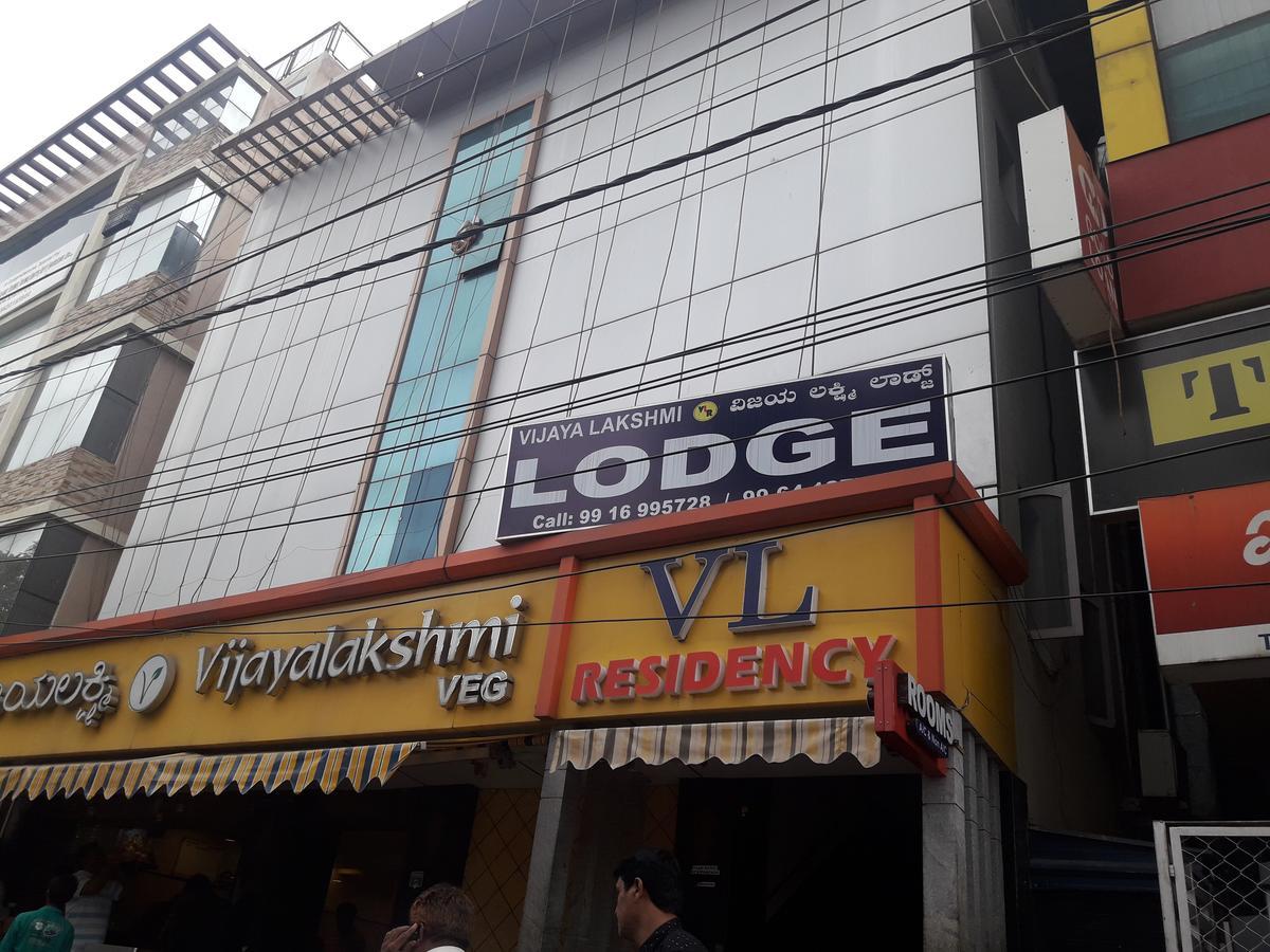 Vijaya Lakshmi Residency Hotel Bangalore Luaran gambar