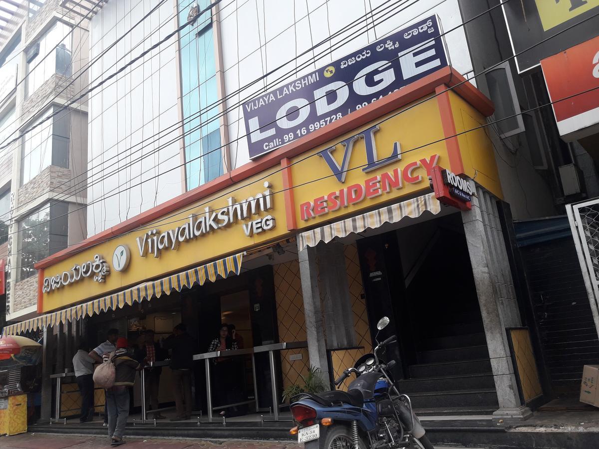 Vijaya Lakshmi Residency Hotel Bangalore Luaran gambar